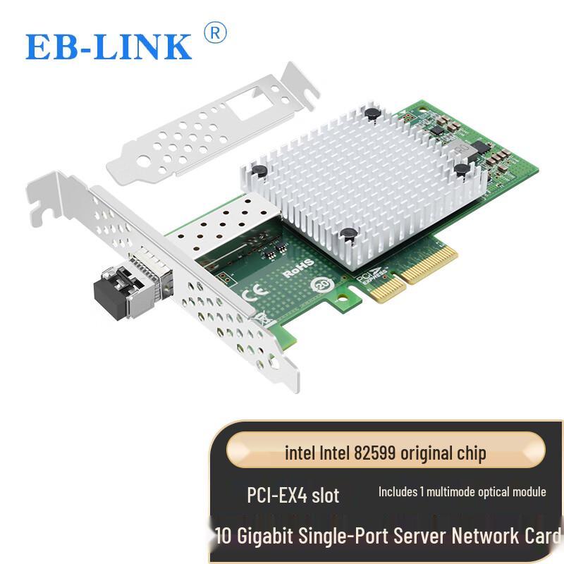 EB-LINK Intel 82599 10G PCI-E Fiber Optic Network Adapter