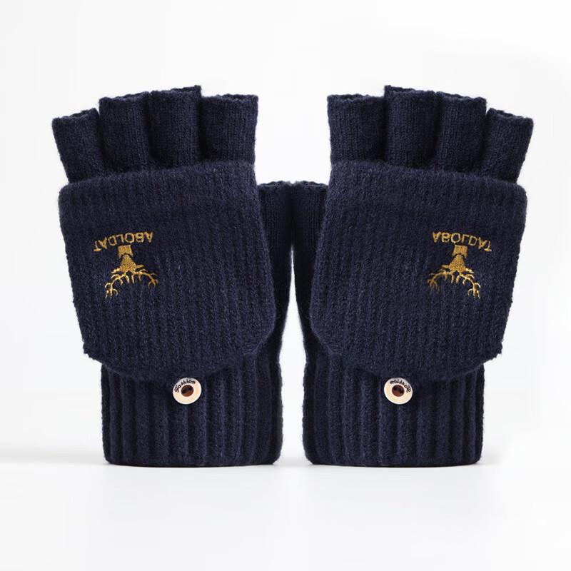 Мужские трансформируемые вязаные перчатки LCsanyp One Size