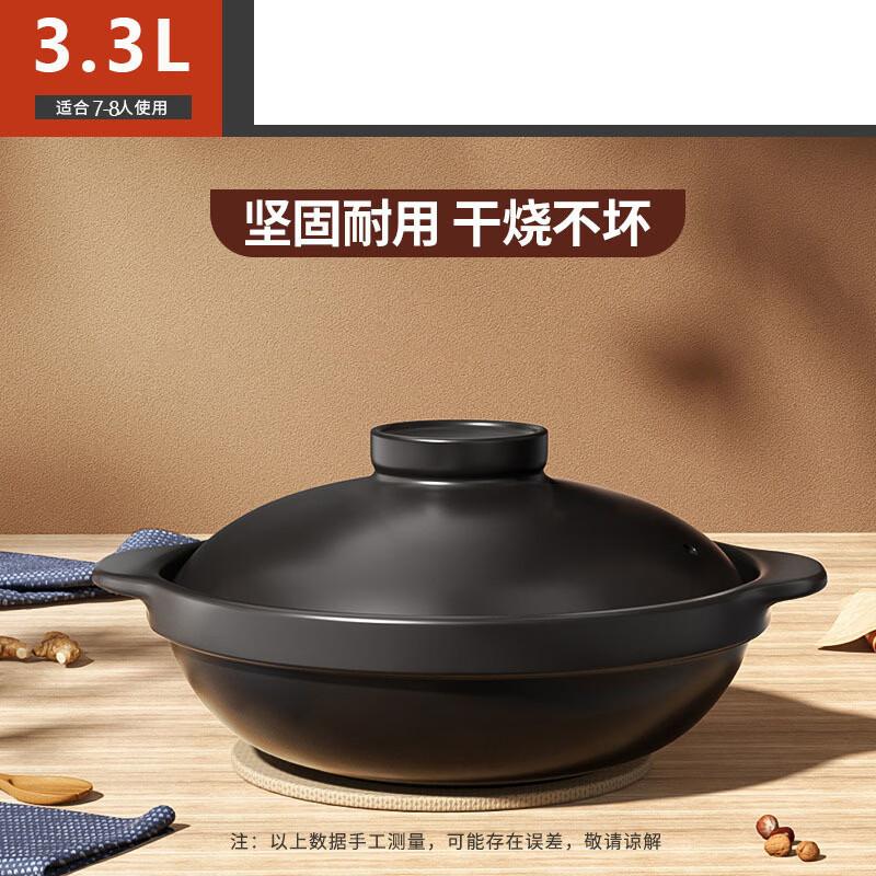 WuTuo Ceramic Clay Pot