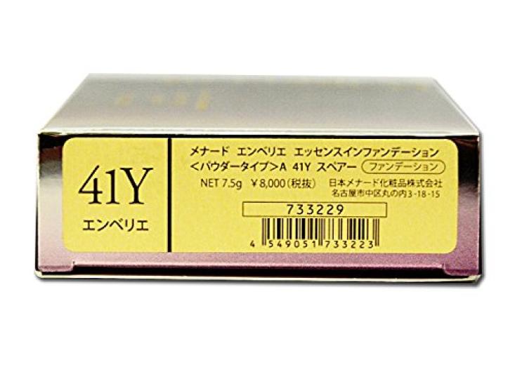 Menard Embellir Foundation Powder Type A 41Y Spare Essence-in 7.5g