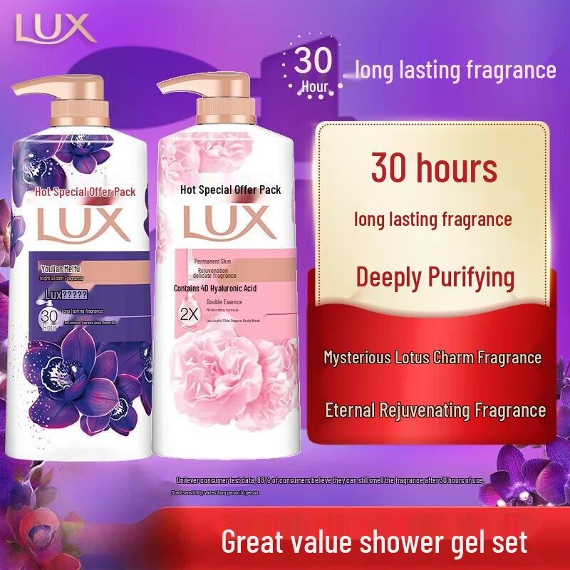 Lux Enchanting Lotus & Tender Skin Shower Gel Set