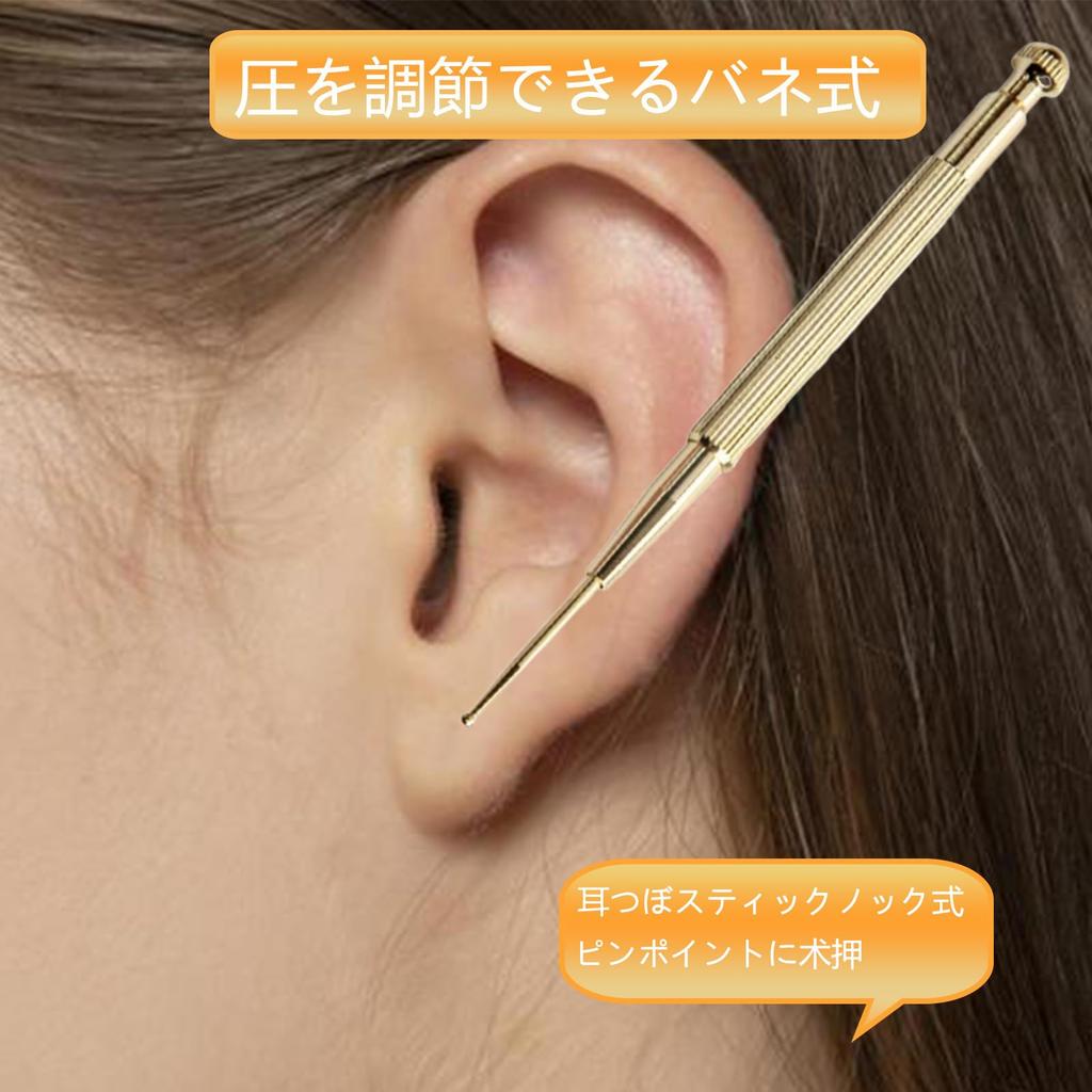 Phyxiul Ear Acupuncture Knock Spring Pressure Point Locating Ear Acupuncture Spring Ear Acupuncture Pressure Point Pressing Myofascial Double Head