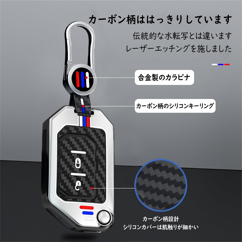 TECART Jeep Key Grand Cherokee Key Wrangler Aluminum Alloy with Carbon Fiber Pattern and Luminous Silver Case, Chain, JT, JLU, TJ, JL, Renegade,