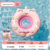 Jucării de apă pentru piscină și exterior – Cercuri gonflabile