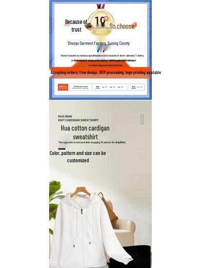 Unisex Warm Hooded Cardigan: Autumn & Winter Thick Fleece Casual Jacket