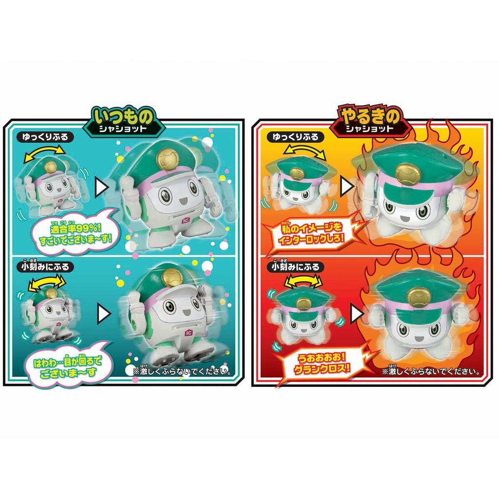 Plarail Shinkansen Transforming Robot Shinkalion Furifuri Talk Shashot!