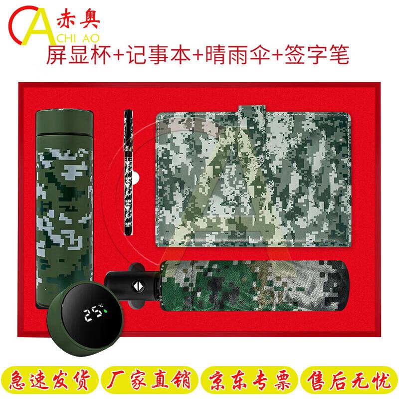 Veteran Commemorative Gift Set