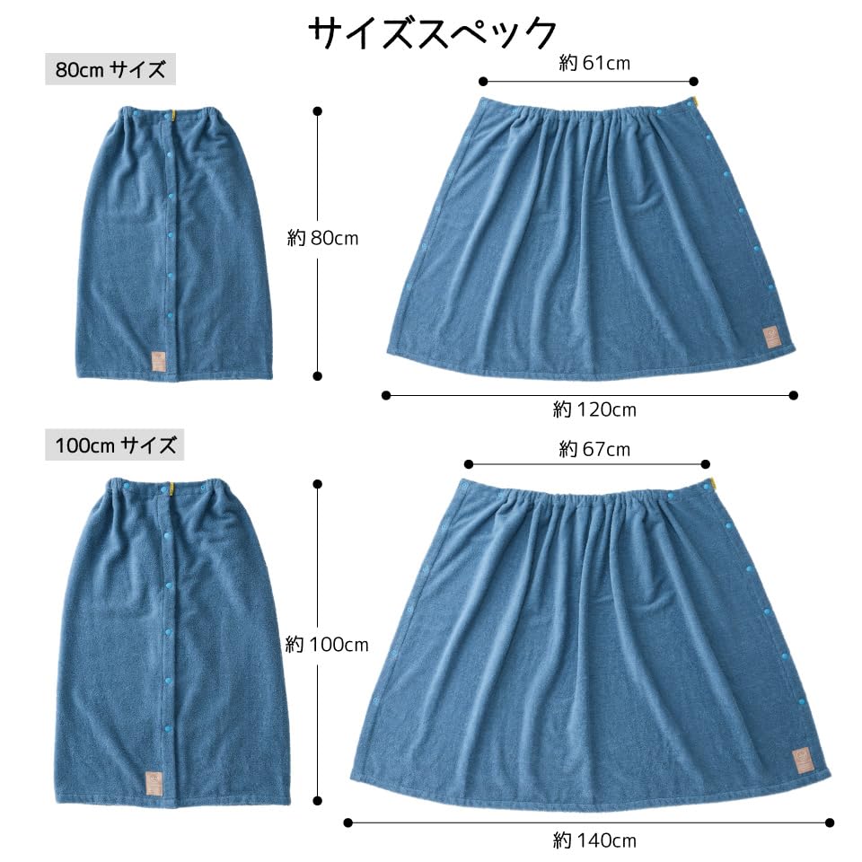 Wrap Rolled UV Bath Beach for Outdoor [J.J Camp] Towel, Towel, Protection, UPF50+, Pool, Towel, Towel, Plain, Swimming, Swimming, Beach, (100cm,