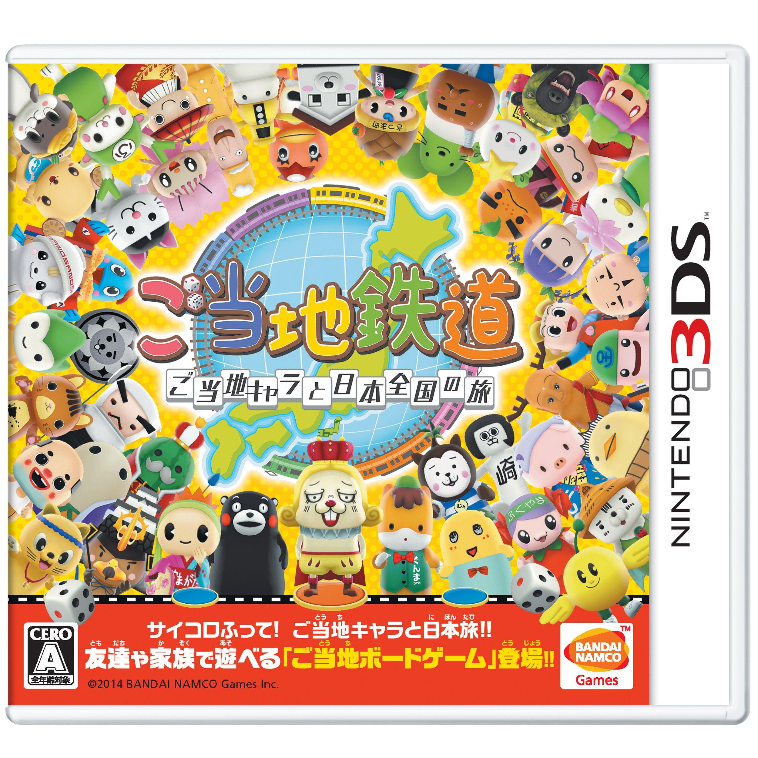 

Local Railway across Japan with local ~Traveling characters~