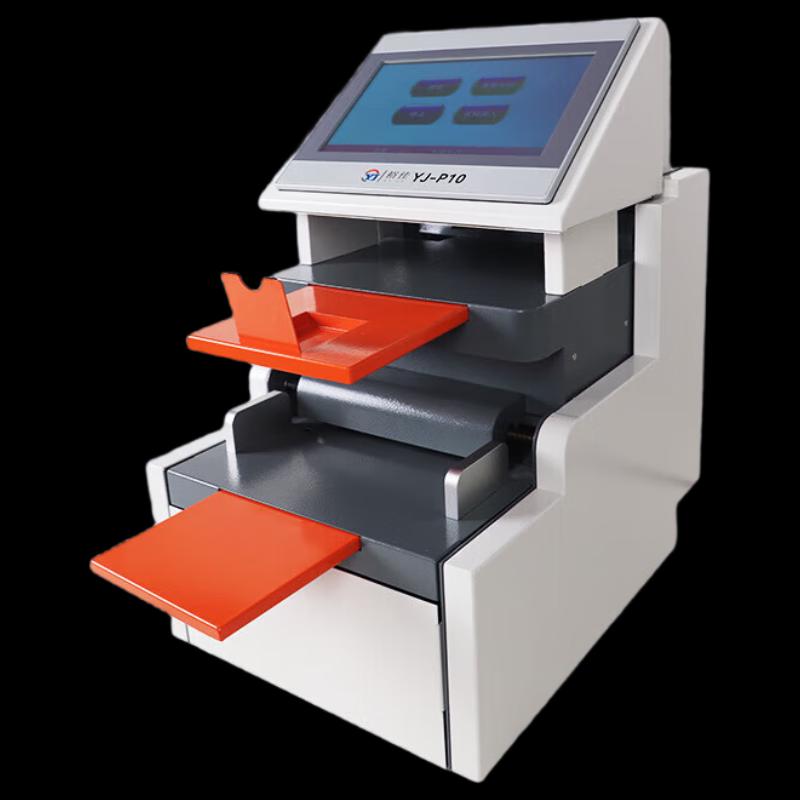 Yujia YJ-P10 Smart Paging Machine CN plug (adapter included)