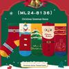 2025 Seamless Christmas Socks - Mid-calf Combed Cotton for Women, Men & Children - Autumn/Winter Collection