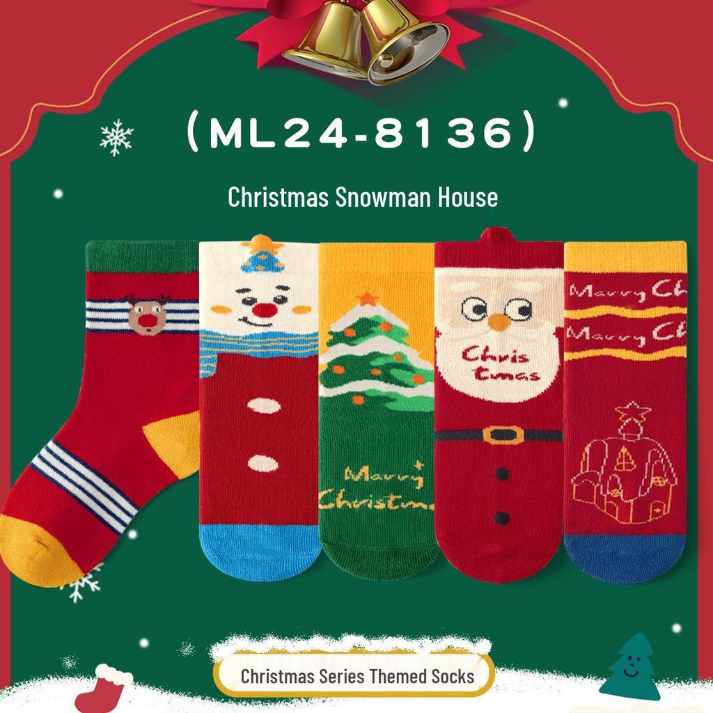 2025 Seamless Christmas Socks - Mid-calf Combed Cotton for Women, Men & Children - Autumn/Winter Collection