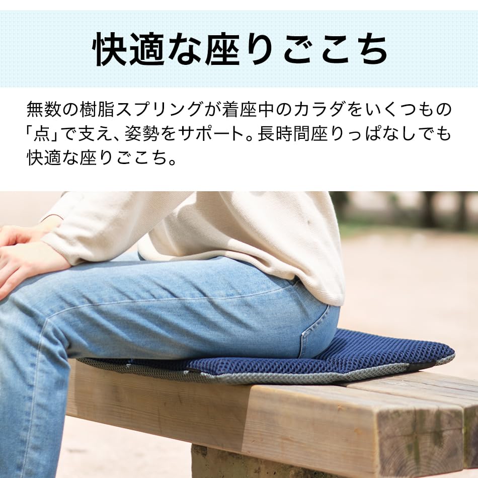 Phiten Aero Cradle For Watching Barbecues Bi-Fold Cushion, Washable, Lightweight, Compact, Travel, Office, Sports, Camping,