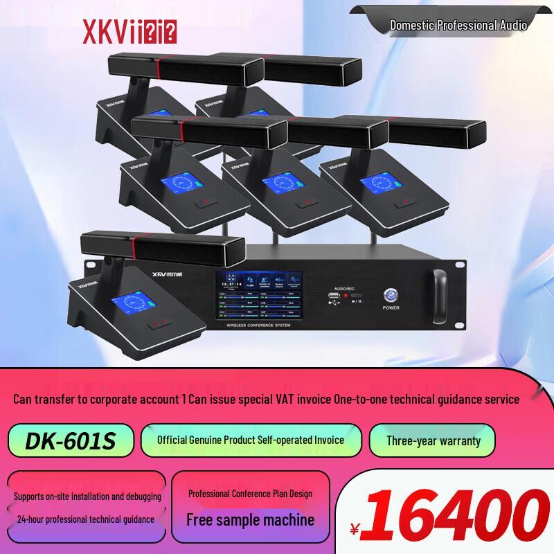 Xun Er Wei DK-601 Series 6-Channel Wireless Video Tracking Conference Microphone System (CN Version)