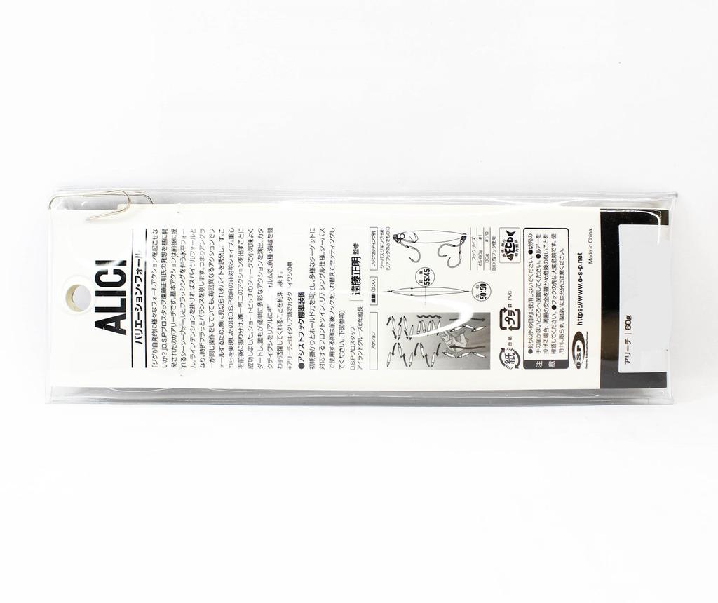 OSP Metal Jig Alici 60 Grams MJ-06 (3461)