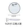 Ceramic Plates, Vegetable Plates, Flat Plates, Steak Plates, Restaurant Hotel Tableware, Shallow Plates, Round Plates, Dim Sum Plates, New Chinese Des