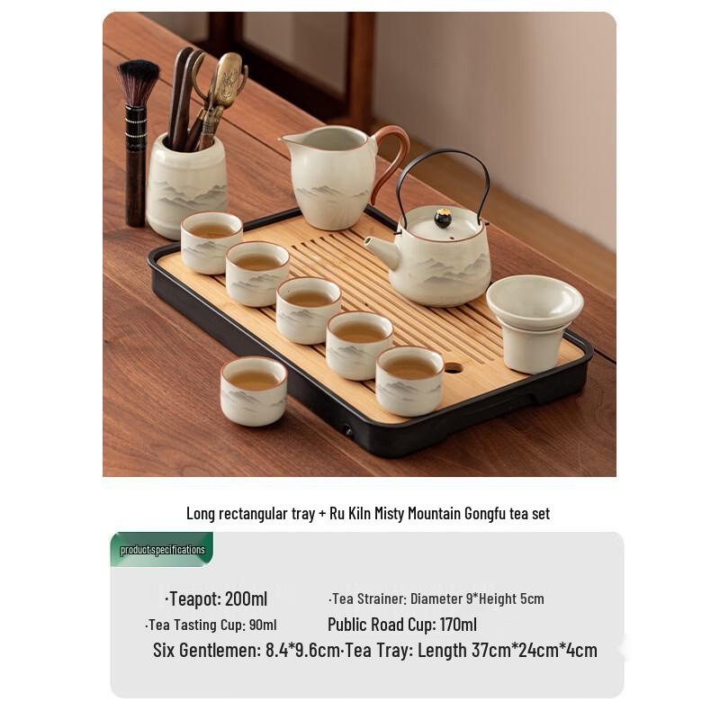 Chaxun Ru Kiln Kung Fu Tea Set