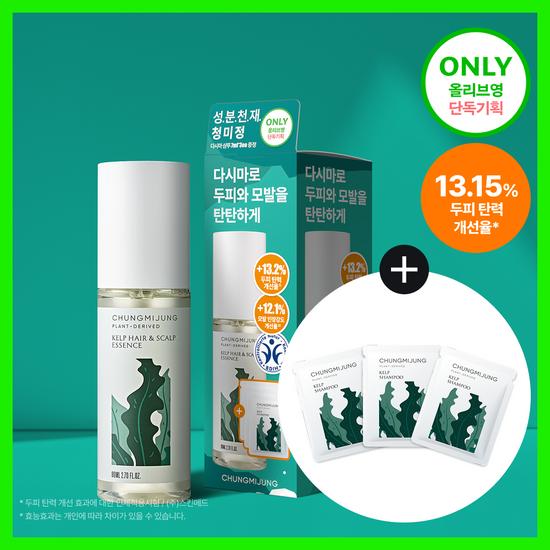 ChungMiJung Kelp Hair Essence Scalp Essence 80ml (Single Product/Planned)