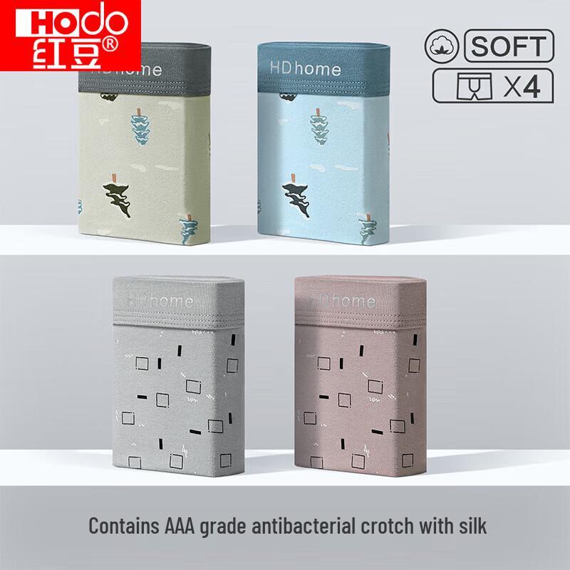 

Мужские хлопковые антибактериальные трусы-слипы с принтом Hodo Cloud Feel 185/90A