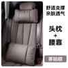 Car Seat Headrest Cushion for BMW 3 Series X5 X3 5 Series X1 Neck Pillow Leather Breathable Lumbar Waist Support Auto Pillows