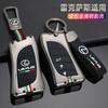 Zinc Alloy Car Key Case For RX 300 330 350 400h Is 250 200 LX470 570 GX460 470 CT200h ES GS RX LX GS GX NX Keys Cover