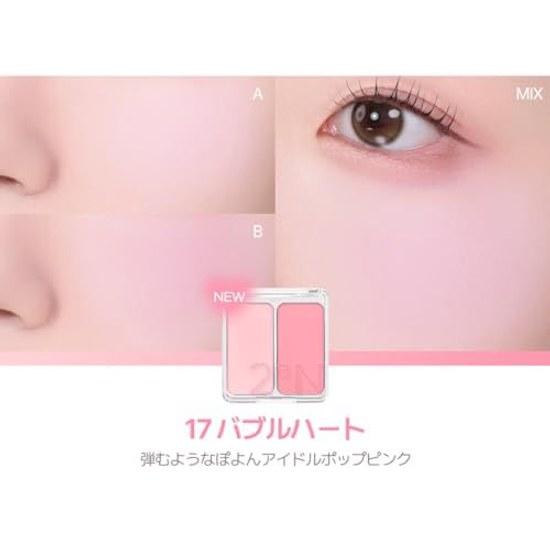 2aN Official DUAL CHEEK 17 Bubble Heart Popular Color Joyful Makeup Idol Bubbling Peach Skin Korean