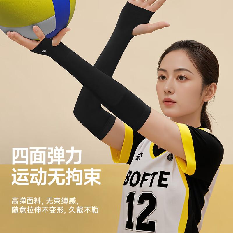 

NAILEKESI N Volleyball Protective Guards M (80-130 lbs)