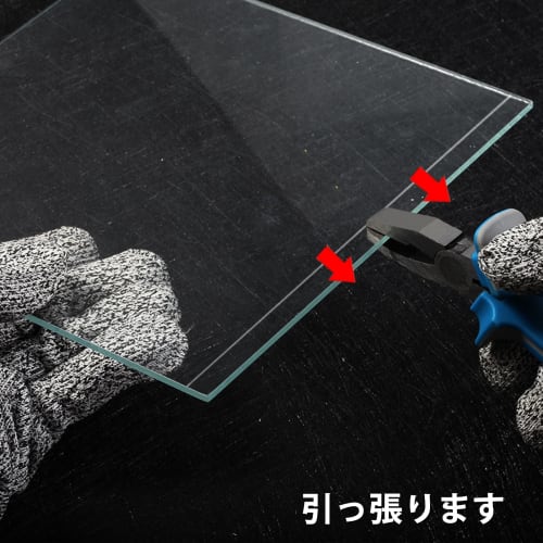 SPEEDWOX Glass Pliers, Glass Nibbling Pliers, Stained Glass Nippers, End Nippers, Glass Cutting, Glass Cutter, Breaker, Glass Cutting, Stained Glass T