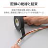 Daytona Motorcycle Insulating Tape Heat Resistant Acetate Tape 19mm X