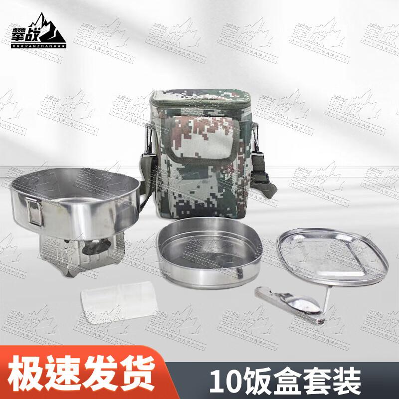 Outdoor Portable Lunch Box & Cookware Set