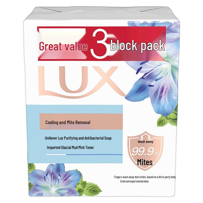 Lux Refreshing Bar Soap