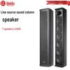 HuiDu LA-406 Professional Line Array Column Speaker (CN Version)