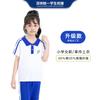Jinzhushijia Girls' Primary Summer Uniform Top