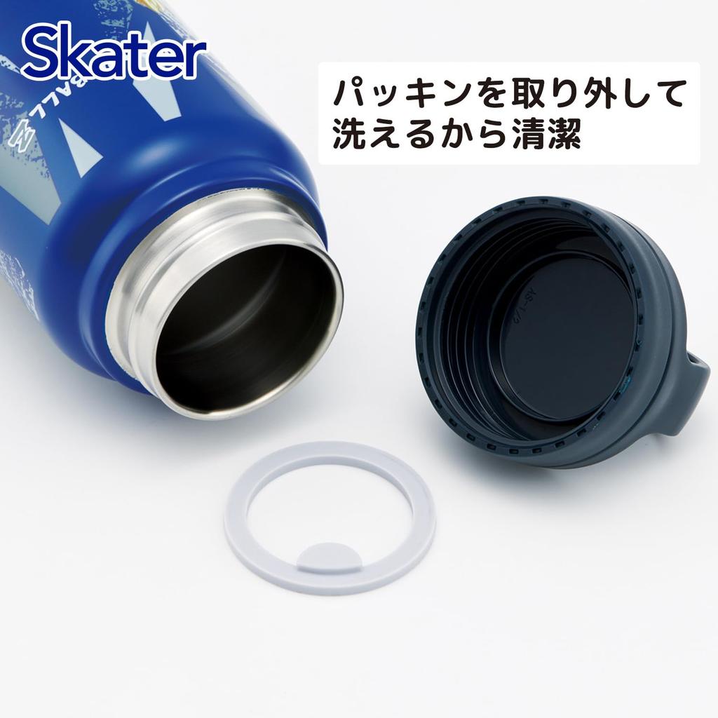 Skater Stainless Steel Insulated Water Bottle 500ml with Screw Dragon Ball Z Model Handle, Design, Boys' STSC5-A