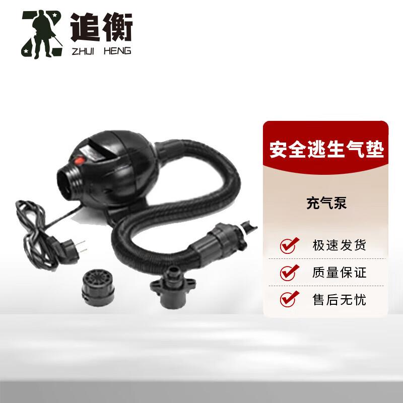 Inflatable Rescue Safety Mat