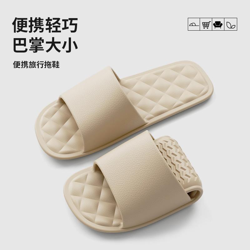 Spring, summer and autumn new products are simple and portable, comfortable indoor travel towels, folded cool slippers, non-slip.