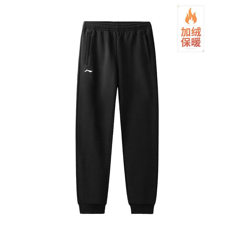 Li Ning Casual Sportswear Men's AWDVG81-6+AKLVC91-1