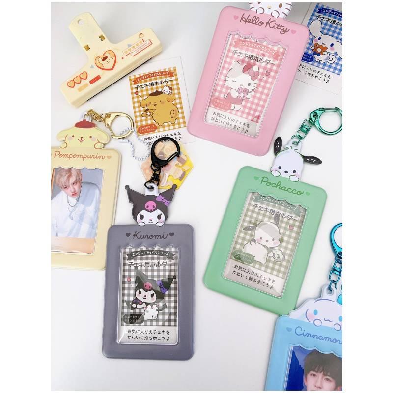 Cute Pvc Cartoon Keychain Holder With Photo Slot And Coin Pocket