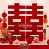 3D Double Happiness Wedding Ornament: Extra-Large Floor-Standing Decor for Living Room or Engagement Background