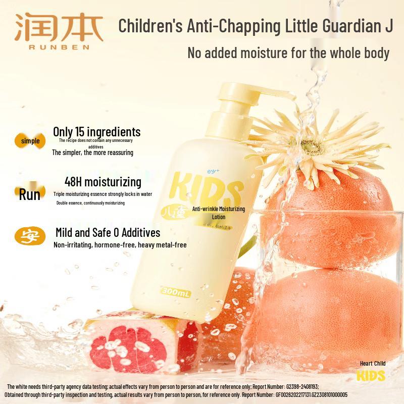 Runben Kids Anti-Chapping Moisturizing Lotion