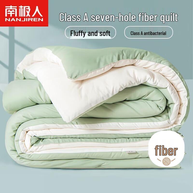 

Nanjiren Class A Antibacterial All-Season Seven-Hole Fiber Quilt