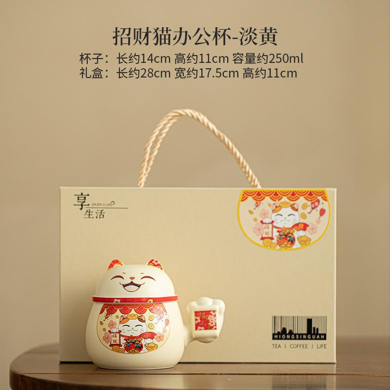 

250ml Zhaocai Lucky Cat Filter Tea Separator Cup Traditional Tea Mug with Infuser Household Tea Maker Office Water Cup Craft