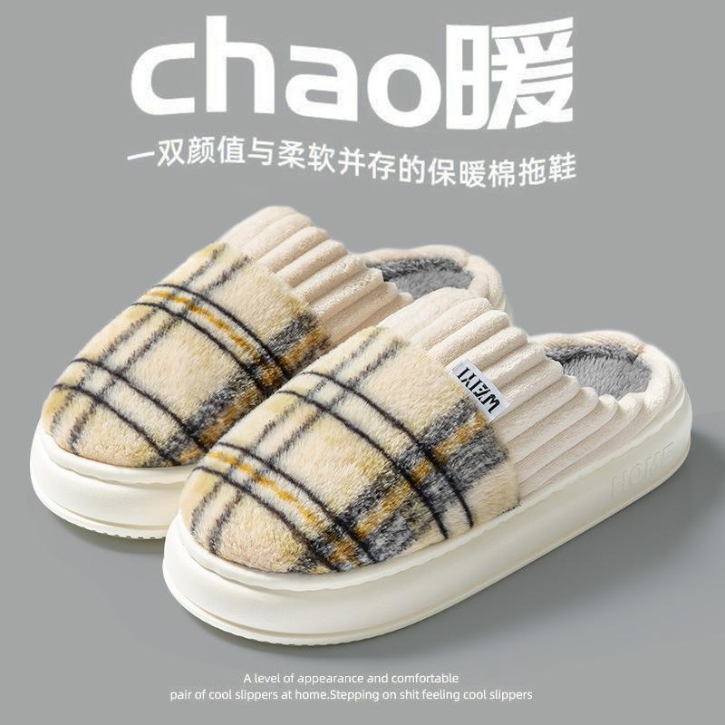Household thick-bottomed warm cotton slippers women's autumn and winter plush warm couple indoor home thick-bottomed non-slip confinement cotton mop