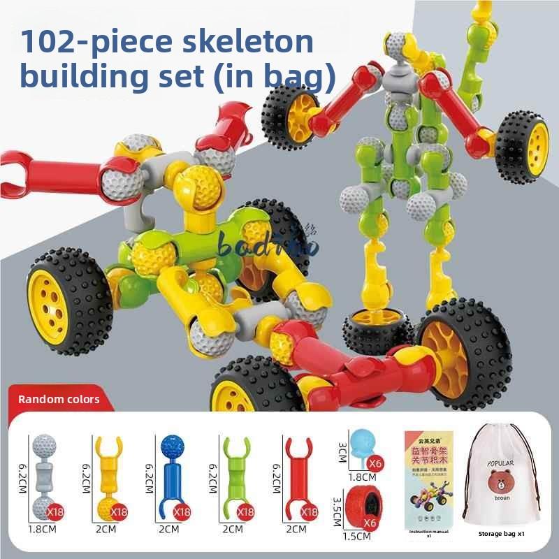 Children's Creative DIY Building Blocks Joint Puzzle Large Particle Educational Toys Handmade Assembly Skeleton Frame Toy