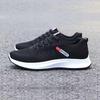 Breathable Casual Sports Shoes for Men, Fly Woven Mesh Shoes, Fashionable and Trendy Shoes, Lightweight and Comfortable