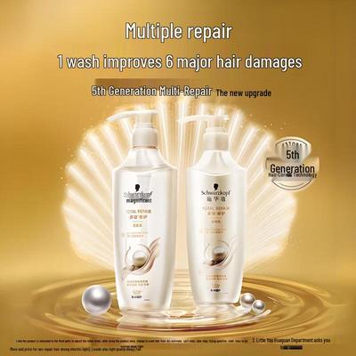 Schwarzkopf Multi-Effect Repair Shampoo & Conditioner Set