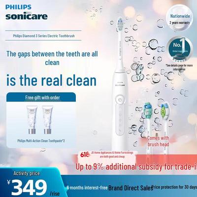 Philips Sonicare Diamond 3 Series HX5181/01 Electric Toothbrush CN Plug (adapter Included)