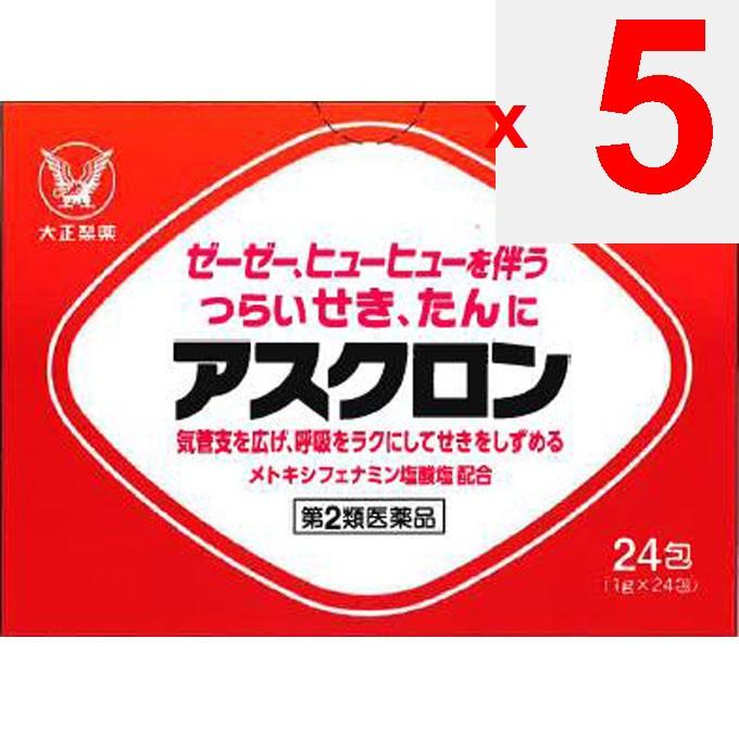 Taisho Asclon 24 Packets Powders, Granules, Tablets, Capsules Indications: Cough, Wheezing (whistling, Whirring) Accompanied by Cough, Phlegm