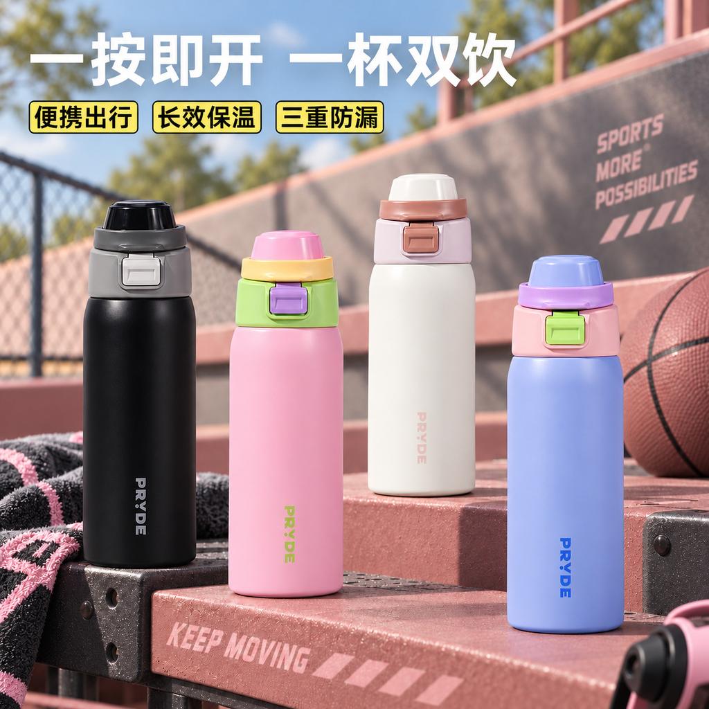 High value bouncing thermos cup 111 stainless steel 100ml outdoor sports cup double drink portable lock warm water cup