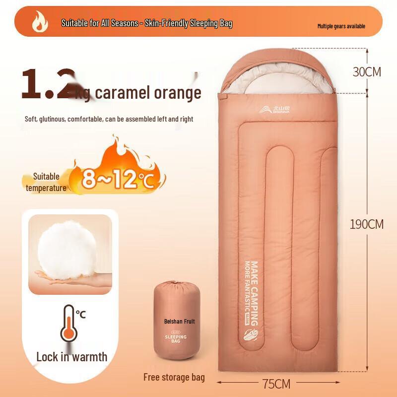 Beishanlang Four-Season Lightweight Camping Sleeping Bag